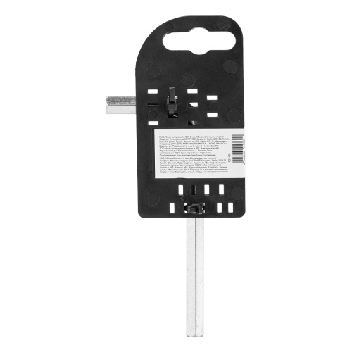 Ключ имбусовый HEX, 8 мм, 45x, закаленный, никель Сибртех фото 5