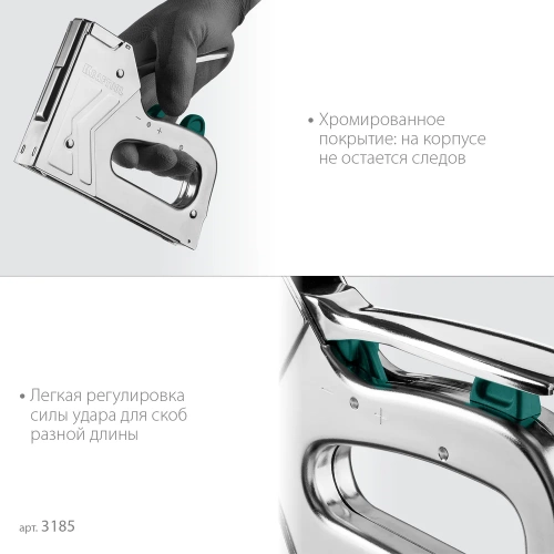 Стальной степлер KRAFTOOL Hard-140 3185 фото 6