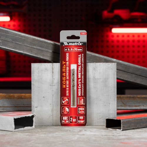 Сверло по металлу, 3.5 мм, HSS Co-5%, 2 шт Matrix фото 7