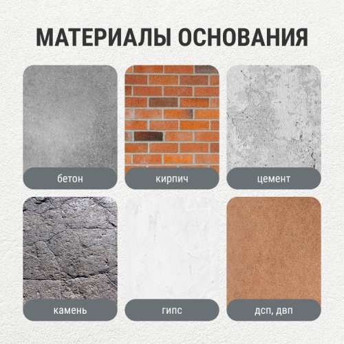 Штукатурка декоративная роллерная Лакра с эффектом короеда 15 кг фото 6