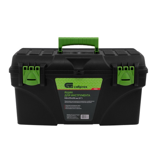 Ящик для инструмента, 530 х 275 х 290 мм, 21", пластик Сибртех фото 3