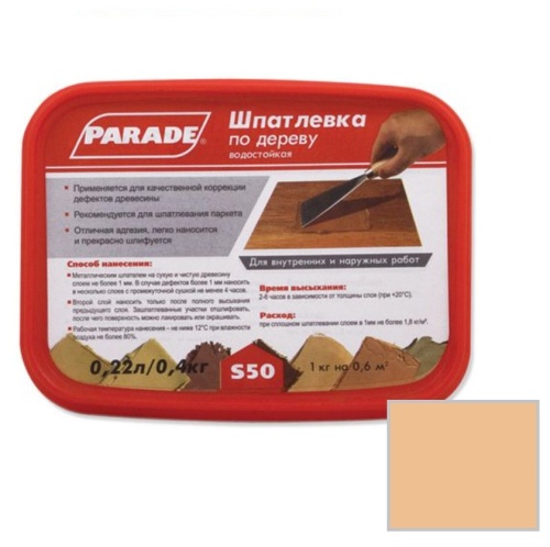 Шпатлевка по дереву Parade S50 дуб 0,4 кг