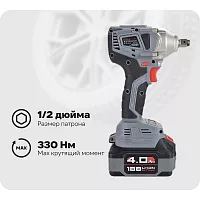 Аккумуляторный гайковерт бесщеточный импульсный Profipower MKDTW-18B (Li-ion-2шт, 4.0Ач, 330Нм, З/У, кейс) E0081