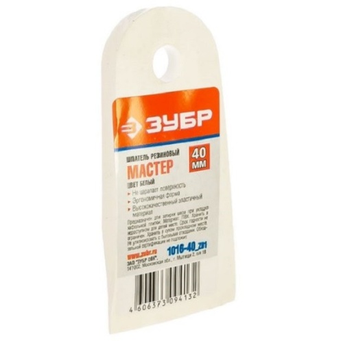 Шпатель резиновый Зубр Мастер 1016-40_z01 40 мм