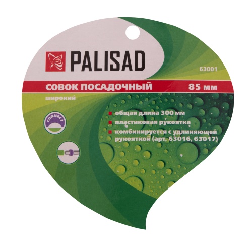 Совок посадочный широкий, 85 х 300 мм, стальной, пластиковая рукоятка, Connect, Palisad фото 5