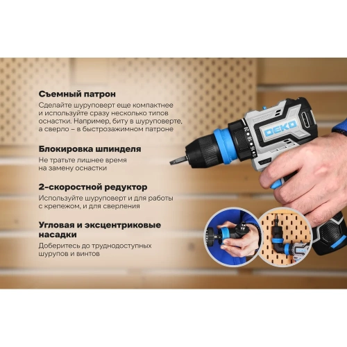 Аккумуляторная дрель-шуруповерт DEKO DKCD12 PRO ONE в кейсе, с 3 насадками, 12В, 2x3.0Ач 085-1320 фото 4