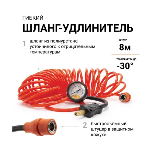 Автомобильный компрессор Агрессор металлический, дву поршневой, 12 V, 300 W, производительность 75 л/мин., пере одники для накачки лодок, сумка, 1 4 AGR-75 фото 8 Автомобильный компрессор Агрессор металлический, дву поршневой, 12 V, 300 W, производительность 75 л/мин., пере одники для накачки лодок, сумка, 1 4 AGR-75 фото 8