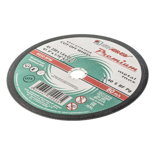 Круг отрезной по металлу и нержавеющей стали, 230 х 1.6 х 22 мм, Премиум "Луга" фото 3