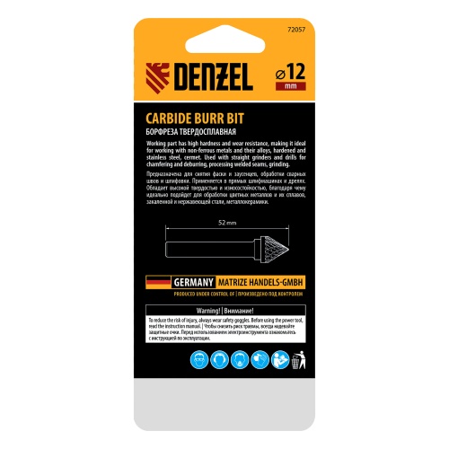 Борфреза по металлу твердосплавная, зенкер 60 град., тип-J, 12 мм Denzel фото 5