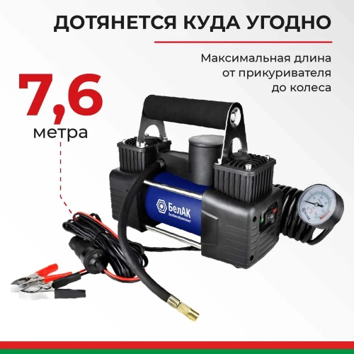 Компрессор для накачки шин БелАК ПРОФИ-65 12V 65 л/мин БАК.99180 фото 5 Компрессор для накачки шин БелАК ПРОФИ-65 12V 65 л/мин БАК.99180 фото 5