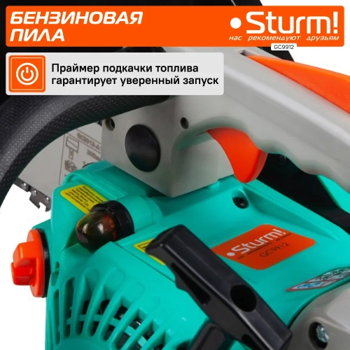 Бензопила Sturm GC9912 фото 6 Бензопила Sturm GC9912 фото 6