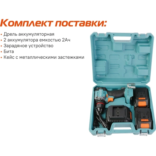 Дрель аккумуляторная Sturm 18В, 1BatterySystem, 60Нм, 2x2.0Ач, кейс CD1860BL фото 6