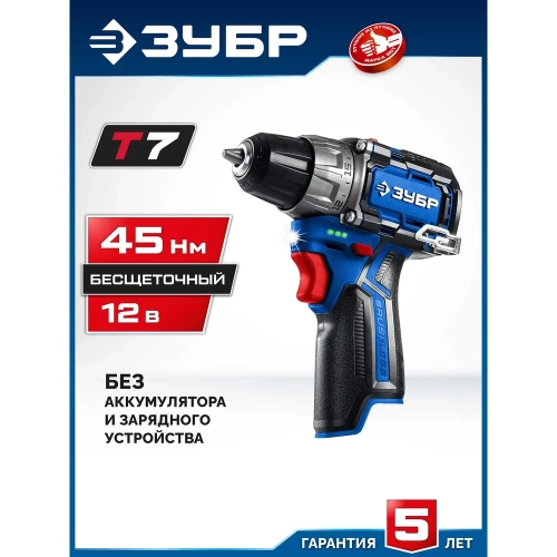 Дрель-шуруповерт ЗУБР Профессионал Компакт 12 В, 45 Н·м, без АКБ (тип Т7), DB-121 фото 3