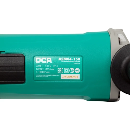Угловая шлифовальная машина DCA ASM04-150 фото 5 Угловая шлифовальная машина DCA ASM04-150 фото 5