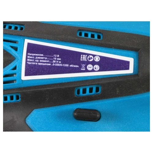 Аккумуляторная дрель-шуруповерт AktiTool cd12g в кейсе, 12 В, 1 li-ion аккум. 1500 mah 101201 фото 5 Аккумуляторная дрель-шуруповерт AktiTool cd12g в кейсе, 12 В, 1 li-ion аккум. 1500 mah 101201 фото 5