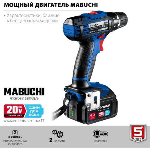 Дрель-шуруповерт ЗУБР Профессионал 20В, 2 АКБ 4Ач, в кейсе DL-201-42 фото 8