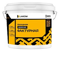 Краска фасадная акриловая Lakom крупнофактурная 1,5-2 мм 15 кг