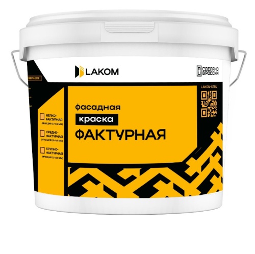 Краска фасадная акриловая Lakom крупнофактурная 1,5-2 мм 15 кг