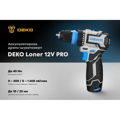 Дрель-шуруповерт аккумуляторная бесщеточная компактная DEKO Loner 12V PRO в кейсе со съёмным патроном, 12В, 2x3.0Ач 085-1122 фото 3 Дрель-шуруповерт аккумуляторная бесщеточная компактная DEKO Loner 12V PRO в кейсе со съёмным патроном, 12В, 2x3.0Ач 085-1122 фото 3