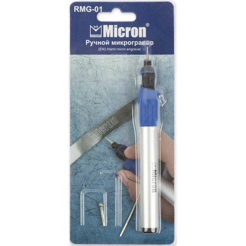 Микрогравер ручной Micron RMG-01 420392 Микрогравер ручной Micron RMG-01 420392