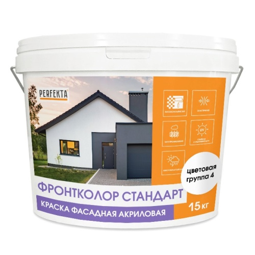 Краска фасадная акриловая Perfekta Фронтколор Стандарт цветовая группа 4 15 кг