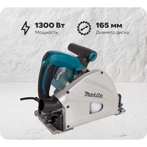 Пила дисковая Makita SP 6000