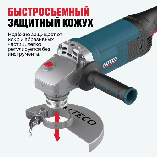 Угловая шлифмашина ALTECO AGH 2000-180 HEAVY DUTY 40943 фото 8 Угловая шлифмашина ALTECO AGH 2000-180 HEAVY DUTY 40943 фото 8