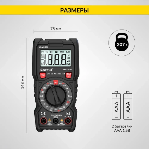 Цифровой мультиметр iCartool с подсветкой экрана, CATIII, 600 V IC-M830L фото 8