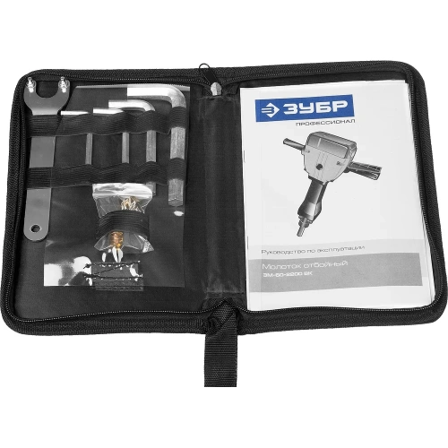 Отбойный молоток ЗУБР ЗМ-60-2200 ВК фото 7