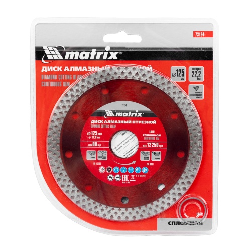 Диск алмазный, отрезной сплошной, 125 х 22.2 мм, сухая резка Matrix Professional фото 6