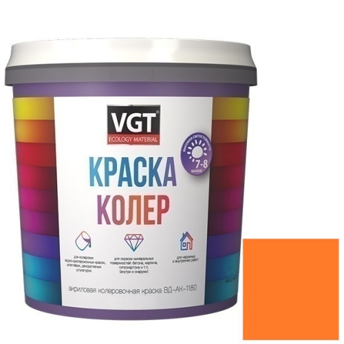 Колер-краска VGT ВД-АК-1180 оранжевая 1 кг