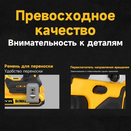 Бесщеточная дрель-шуруповерт Dewalt 20 В XR 2 АКБ XR Li-Ion DCD800D2T фото 8