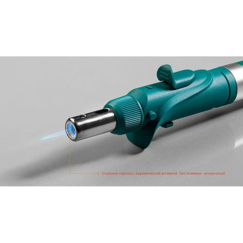 Газовый паяльник KRAFTOOL SolderPro набор 10-в-1 55503-H10 фото 11 Газовый паяльник KRAFTOOL SolderPro набор 10-в-1 55503-H10 фото 11