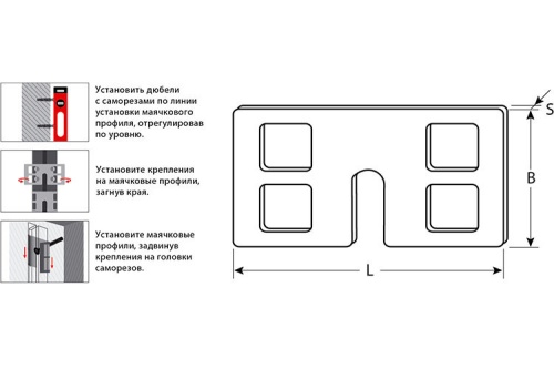 Крепеж для маячковых профилей Зубр Мастер Креммер 30950-100 100 шт фото 11