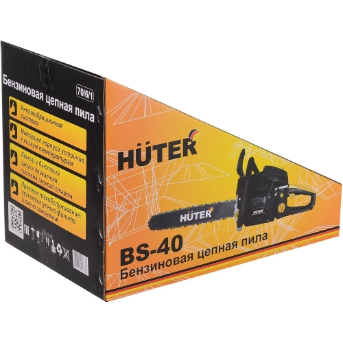 Бензопила Huter BS-40 70/6/1 фото 9 Бензопила Huter BS-40 70/6/1 фото 9
