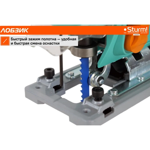 Электрический лобзик Sturm JS4085Q фото 5