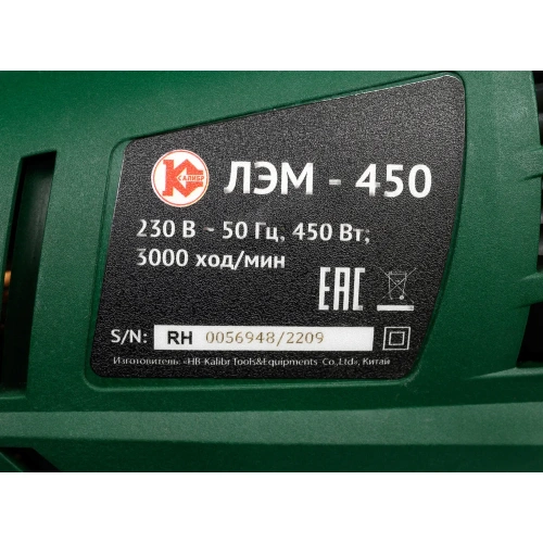 Электрический лобзик Калибр ЛЭМ-450 00000073393 фото 7