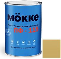 Эмаль алкидная Mokke ПФ-115 бежевая 2,7 кг