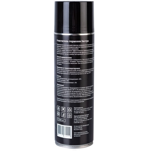 Очиститель тормозов Gigant Экстра GT-11 650 мл фото 3 Очиститель тормозов Gigant Экстра GT-11 650 мл фото 3