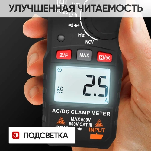 Токовые клещи постоянного/переменного тока iCartool повышенной точности 200A IC-M200D фото 7