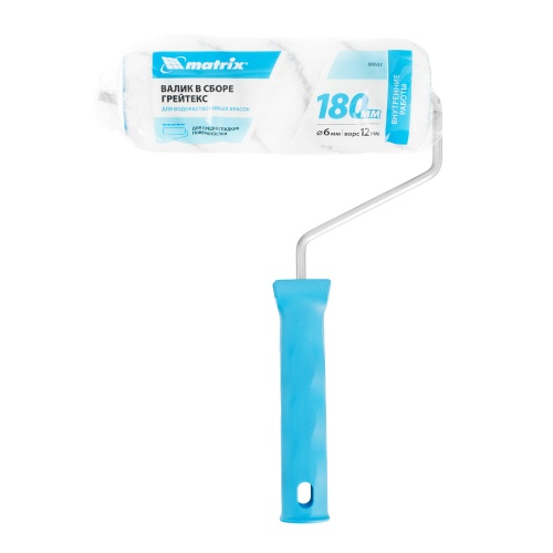 Валик "Грейтекс", 180 мм, ворс 12 мм, D 48 мм, D ручки 6 мм, полиакрил Matrix фото 6