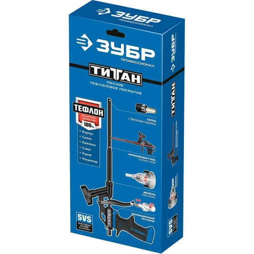 Тефлоновый пистолет для монтажной пены ЗУБР Профессионал ТИТАН, (06866) 06866_z03 фото 5