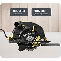 Пила циркулярная Hanskonner 1800Вт, ТПД 185х20мм, пропил 63мм, вес 4.2кг, HCS51185
