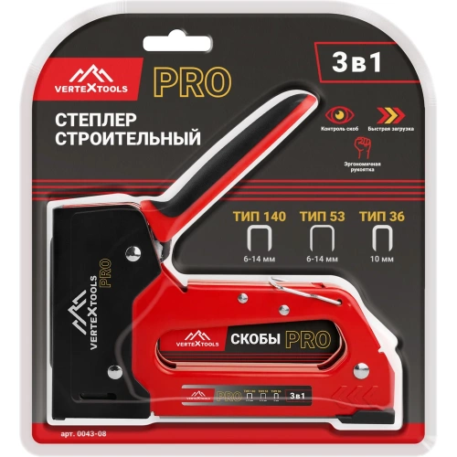 Степлер строительный vertextools PRO многофункциональный 3В1 (тип 140, 53, 36) 0043-08 фото 4 Степлер строительный vertextools PRO многофункциональный 3В1 (тип 140, 53, 36) 0043-08 фото 4