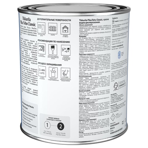 Краска фасадная Tikkurila Pika-Teho Classic 700014062 база C матовая 0,9 л фото 3