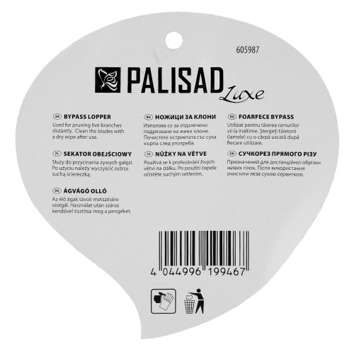 Сучкорез прямого реза, 610 мм, двухрычажный механизм, двухкомпонентные рукоятки,  LUXE Palisad фото 9