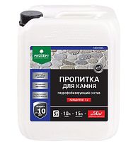 Пропитка для камня Prosept Aquaisol 020-5 концентрат 1:2 5 л