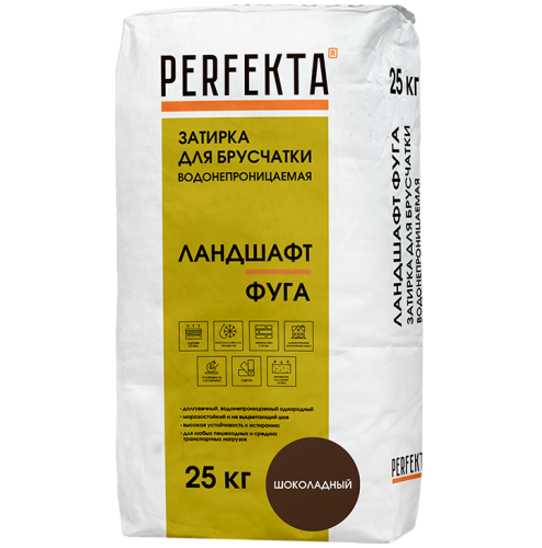 Затирка для брусчатки Perfekta Ландшафт Фуга водонепроницаемая шоколадная 25 кг