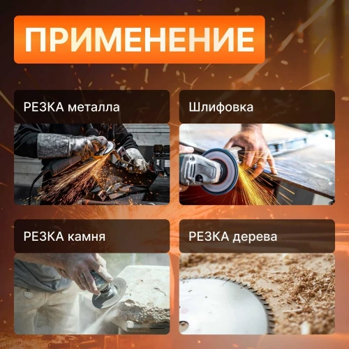 Угловая шлифмашина MOLOT MAG 1210 MAG121000027 фото 7 Угловая шлифмашина MOLOT MAG 1210 MAG121000027 фото 7