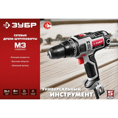 Сетевая дрель-шуруповерт ЗУБР ДШ-М3-500-2 фото 10 Сетевая дрель-шуруповерт ЗУБР ДШ-М3-500-2 фото 10